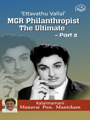 cover image of Ettavathu Vallal' MGR Philanthropist, The Ultimate, Volume 2